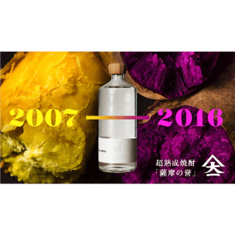 焼酎6本セット萬繕、愛子、真鶴,萬繕庵、ろかせず薩摩銀 焼酎6本セット萬繕、愛子、真鶴,萬繕庵、ろかせず薩摩銀