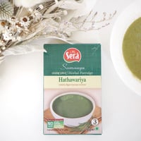 [アーユルヴェーダ・お粥 ] ハーバル・ポリッジ(ハタワリヤ) /Herbal Porridge ・Hathawariya  3Packs