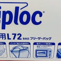 🔰【お得な業務用ジップロック　L　72枚✖1箱】＊小箱