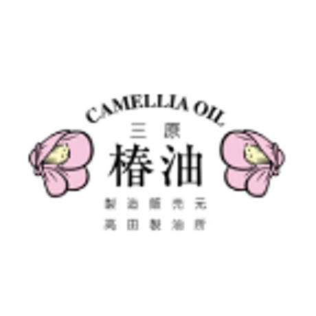 ①🌺高田製油所さんの三原椿油ギフト🌺 ✨椿油100％✨ 食用1本＋コスメ用1本セット