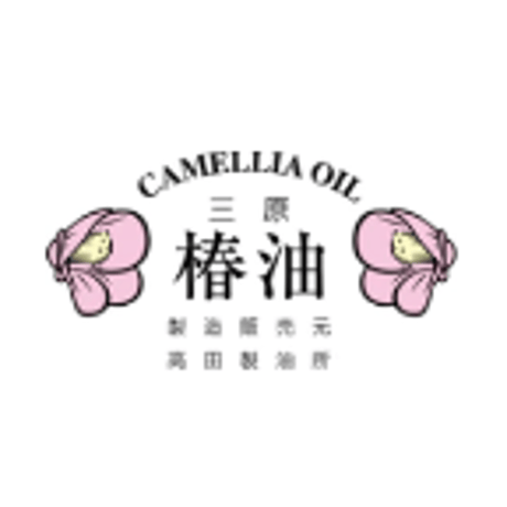 ②🌺高田製油所さんの三原椿油ギフト🌺 ✨椿油100％✨ コスメ☆3本セット