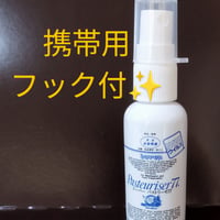 ★空ボトルフック付　パストリーゼ専用