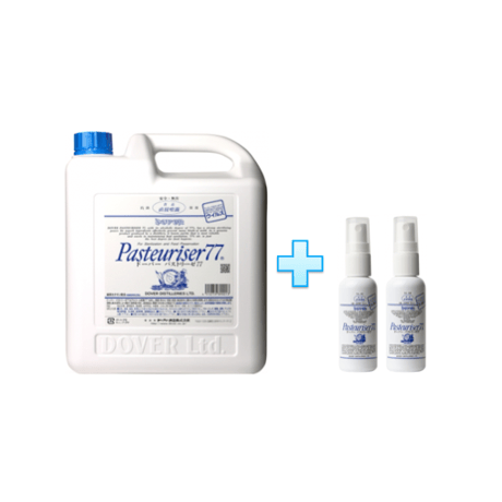 【パストリーゼ77(5L)/専用空ボトル(50ml)×2本】ｾｯﾄ