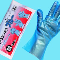 【ポリエチレン手袋】ブルー/半透明＊外エンボス (100枚×60袋）＊同梱不可＊他商品と同時購入は不可となります。