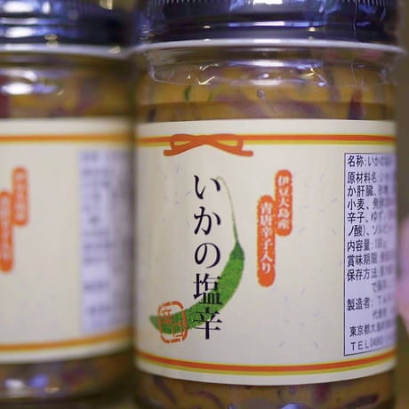 🌶TARO'sさんの青唐ギフト🌶 4点セット ※他商品との同梱包不可※