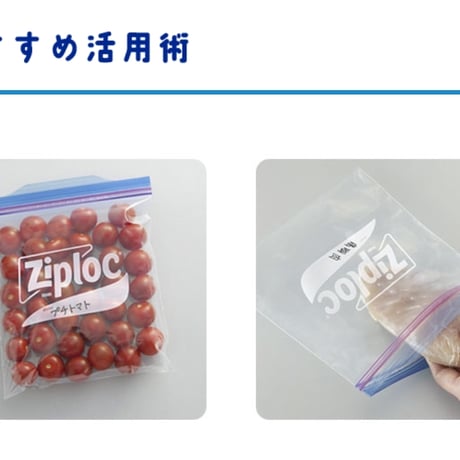🔰【お得な業務用ジップロック　M　120枚】※小箱