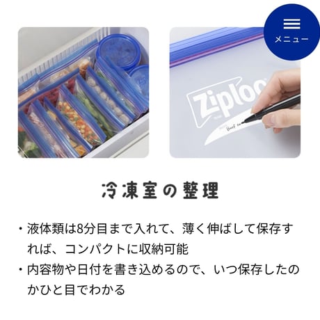 🔰【お得な業務用ジップロック　M　120枚】※小箱