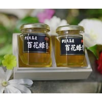 限定品!! 🍯谷中さんのはちみつギフト🍯※他商品との同梱包不可※