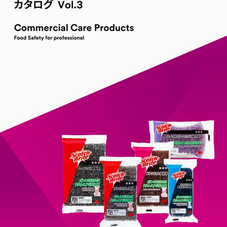 ３Ｍ　【がんこたわし荒目＋がんこたわし厨房用】2点セット！