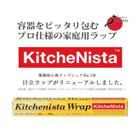 【キッチニスタラップ】30cm×100m 30本入 ＊＊関東地方のみ＊