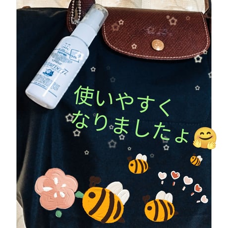 🍀空ボトルフック付🍀　パストリーゼ専用空ボトル　３本set
