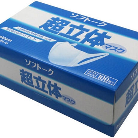 【ユニ・チャーム/ソフトーク(一層構造)】2箱ｾｯﾄ(200枚)＋コットンマスク2枚