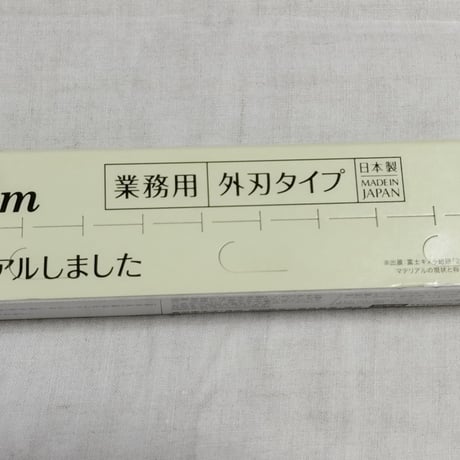 【キッチニスタラップ】45cm×50m 30本入 ＊＊関東地方のみ＊