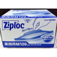 🔰【お得な業務用ジップロック　M　120枚】※小箱