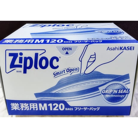 🔰【お得な業務用ジップロック　M　120枚】※小箱