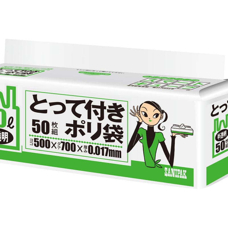 ダイエットは明日から♡さん専用　2点セット ゼット スパイク メンズ レディース ポイントスパイク ゼロワン