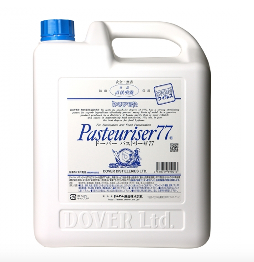 新品未使用パストリーゼ77 携帯用 空容器 50ml 除菌スプレー 2本セット パストリーゼ77 ドーバー 携帯用スプレー 空容器 50ml x 2本