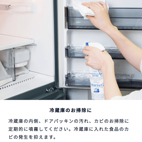 【パストリーゼ77ヘッド付(500ml)/(5L)】セット