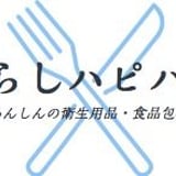 くらしハピハピ