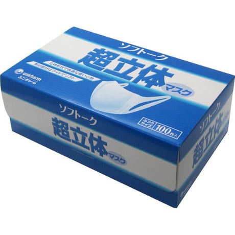 【パストリーゼヘッド無(1L)/空ボトル(50ml)/超立体マスク(日本製)】ｾｯﾄ