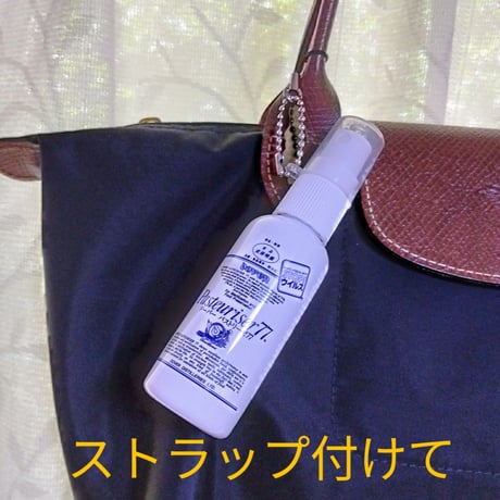 ★空ボトルフック付　パストリーゼ専用