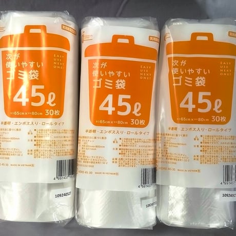 パストリーゼ5Ｌ+ゴミ袋45Ｌ+レジ袋М