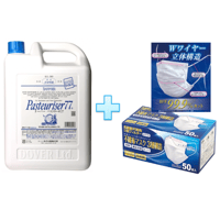 【パストリーゼ(5L)/不織布3層マスクL】ｾｯﾄ