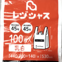 レジ袋特大LL　厚口 100枚✖2袋