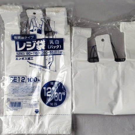 パストリーゼ5Ｌ+ゴミ袋45Ｌ+レジ袋М