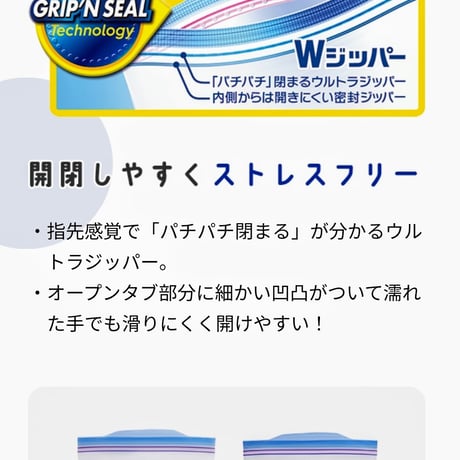 🔰【お得な業務用ジップロック　L　72枚✖1箱】＊小箱