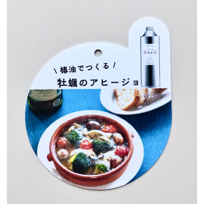 ①🌺高田製油所さんの三原椿油ギフト🌺 ✨椿油100％✨ 食用1本＋コスメ