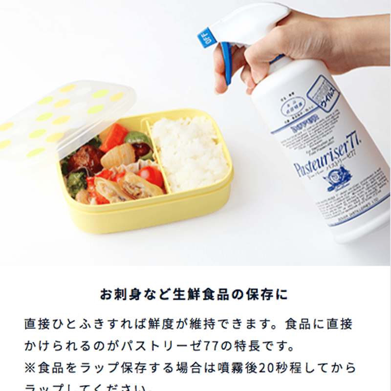 パストリーゼ  500 5L ヘッド セット 空容器 Amazon.co.jp: 【まとめ買い】パストリーゼ77 500mlヘッド付き+