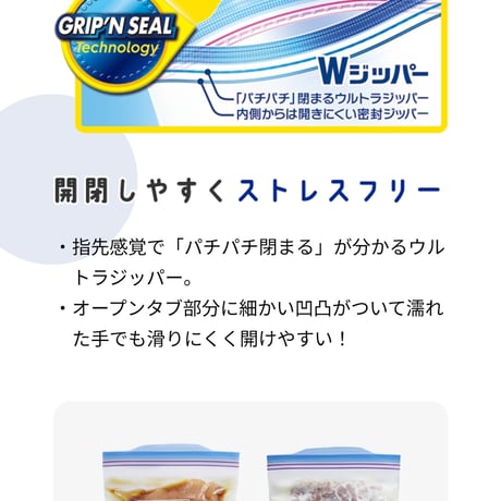 🔰【お得な業務用ジップロック　M　120枚】※小箱