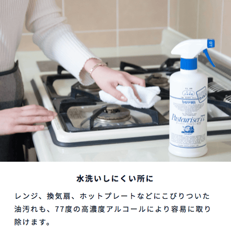 【パストリーゼヘッド無(1L)×2本/パストリーゼ(500ml)】ｾｯﾄ