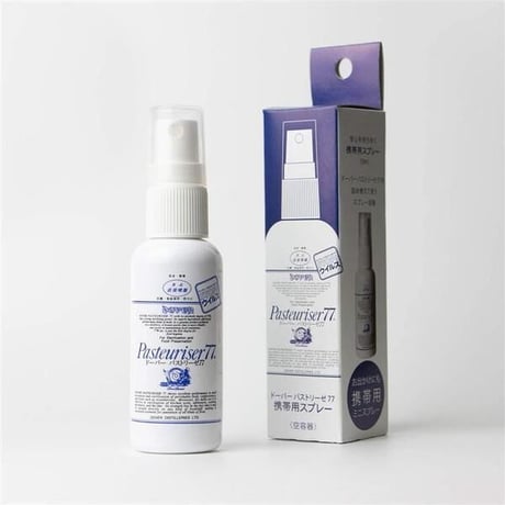 【パストリーゼ(5L)/専用空ボトル(50ml)/LIVIペーパーM】セット