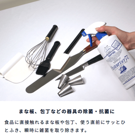 【パストリーゼ77ヘッド付(500ml)/(5L)】セット