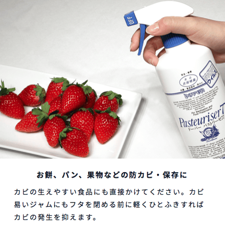 【パストリーゼヘッド無(1L)×2本/パストリーゼ(500ml)】ｾｯﾄ