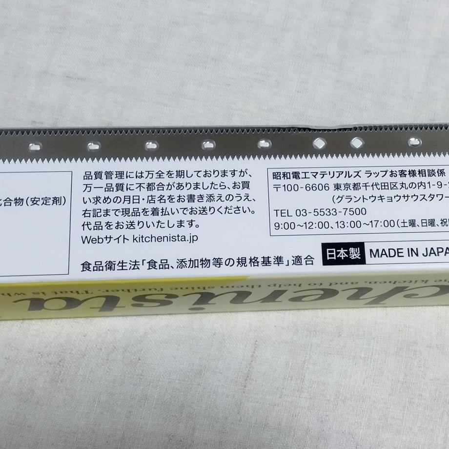 6a32cb673e183ed7cbc85b66