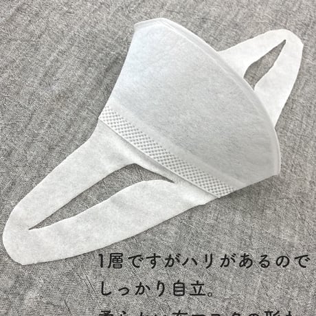 【ソフトーク超立体1層マスク(100枚)/コットンマスク(2枚)】2種マスク割引セット