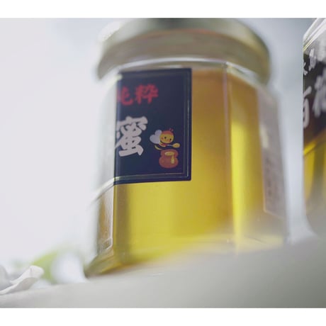 限定品!! 🍯谷中さんのはちみつギフト🍯※他商品との同梱包不可※