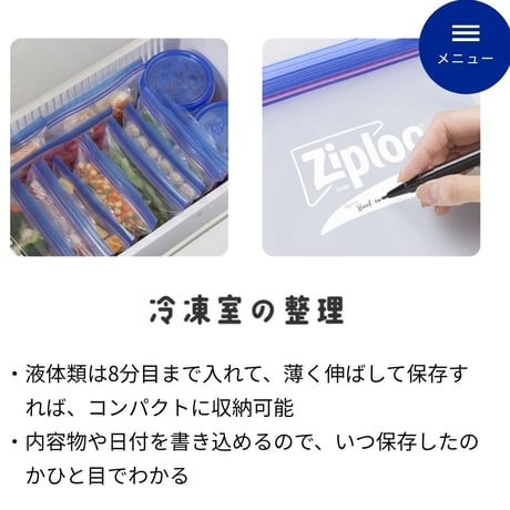 🔰【お得な業務用ジップロック　L　72枚✖1箱】＊小箱