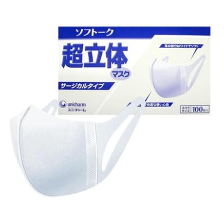 お得🉐【ユニ・チャーム/ソフトーク超立体3層マスク(100枚)】