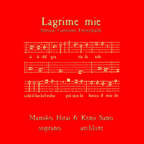 EMC Lute Records STORE