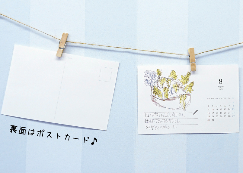 まちの印刷屋さん」でつくる！オリジナル