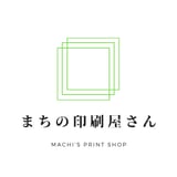 まちの印刷屋さん