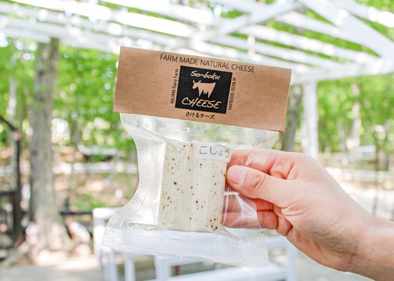 那須のチーズ入門セット | NASU natural cheese STORE