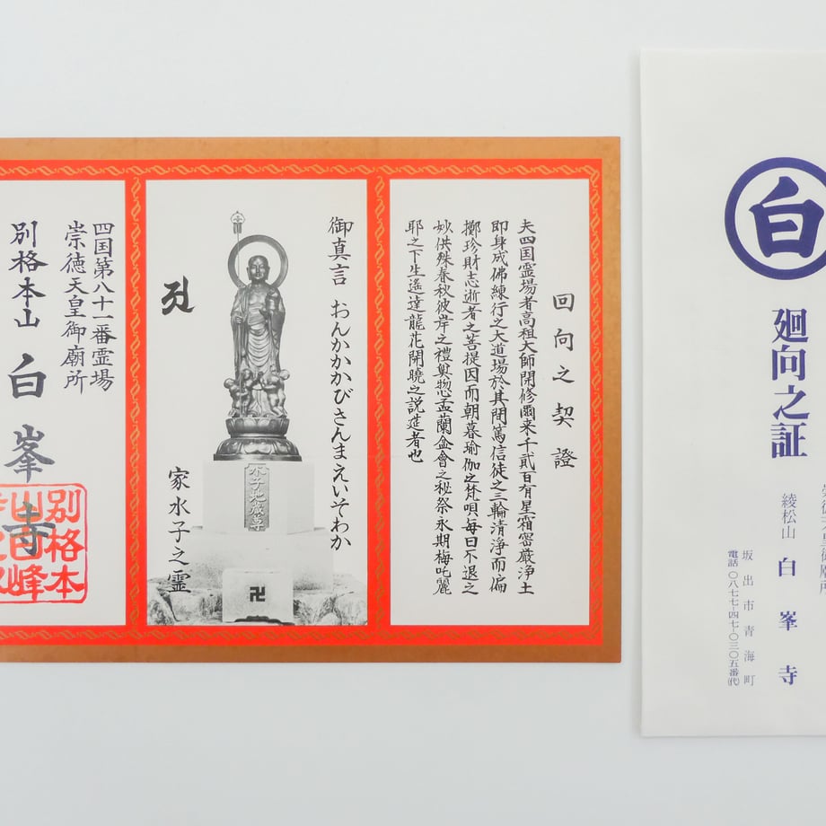 5ecd2cb372b91132420e0c03