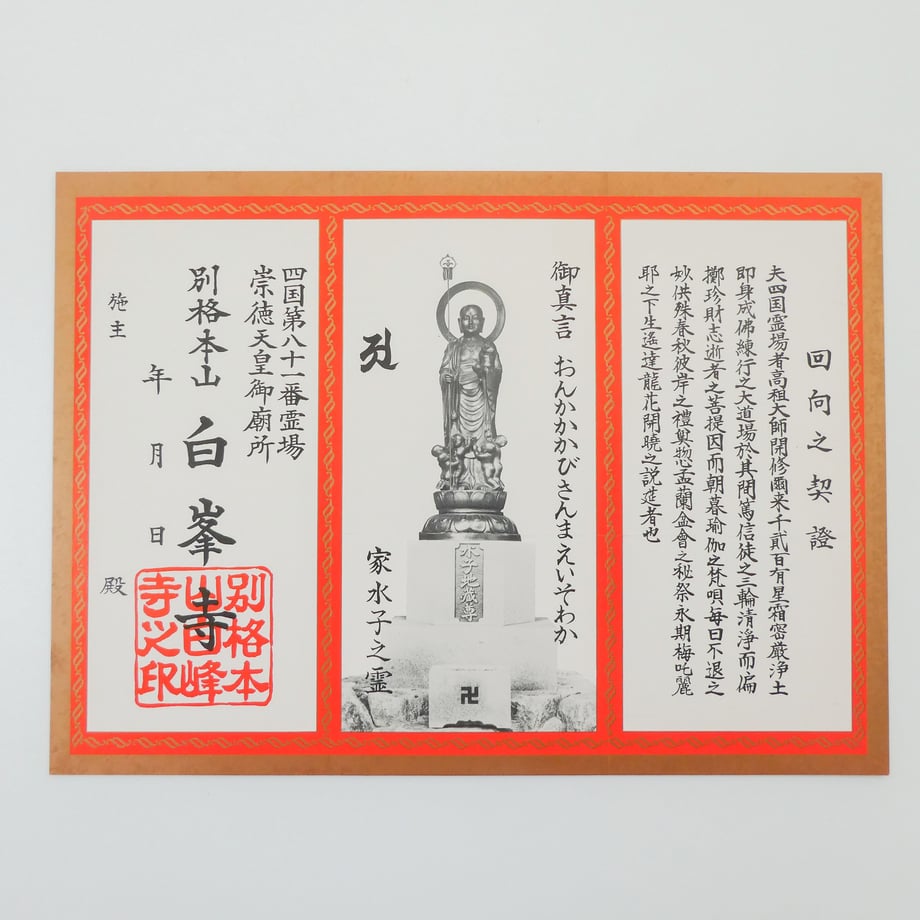 5ecd2cb372b91132420e0c03