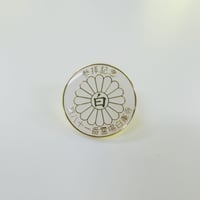 ご寄進