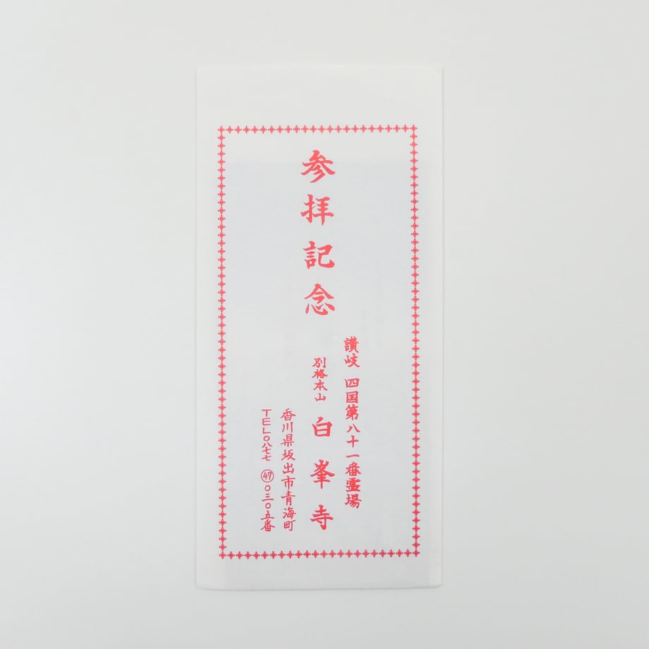 5ecdbef755fa034d4c8dd375